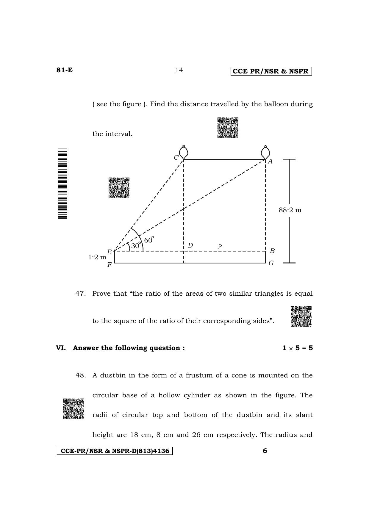 Karnataka SSLC Mathematics (English Medium) Supplementary Exam Question Paper 2023 (D Version) - Page 14