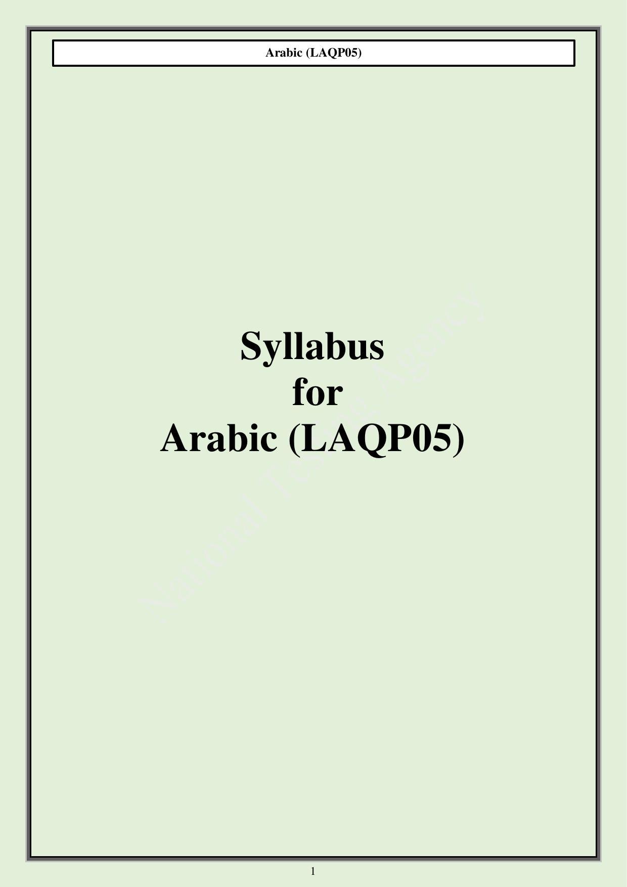 CUET PG Languages Syllabus - Page 11