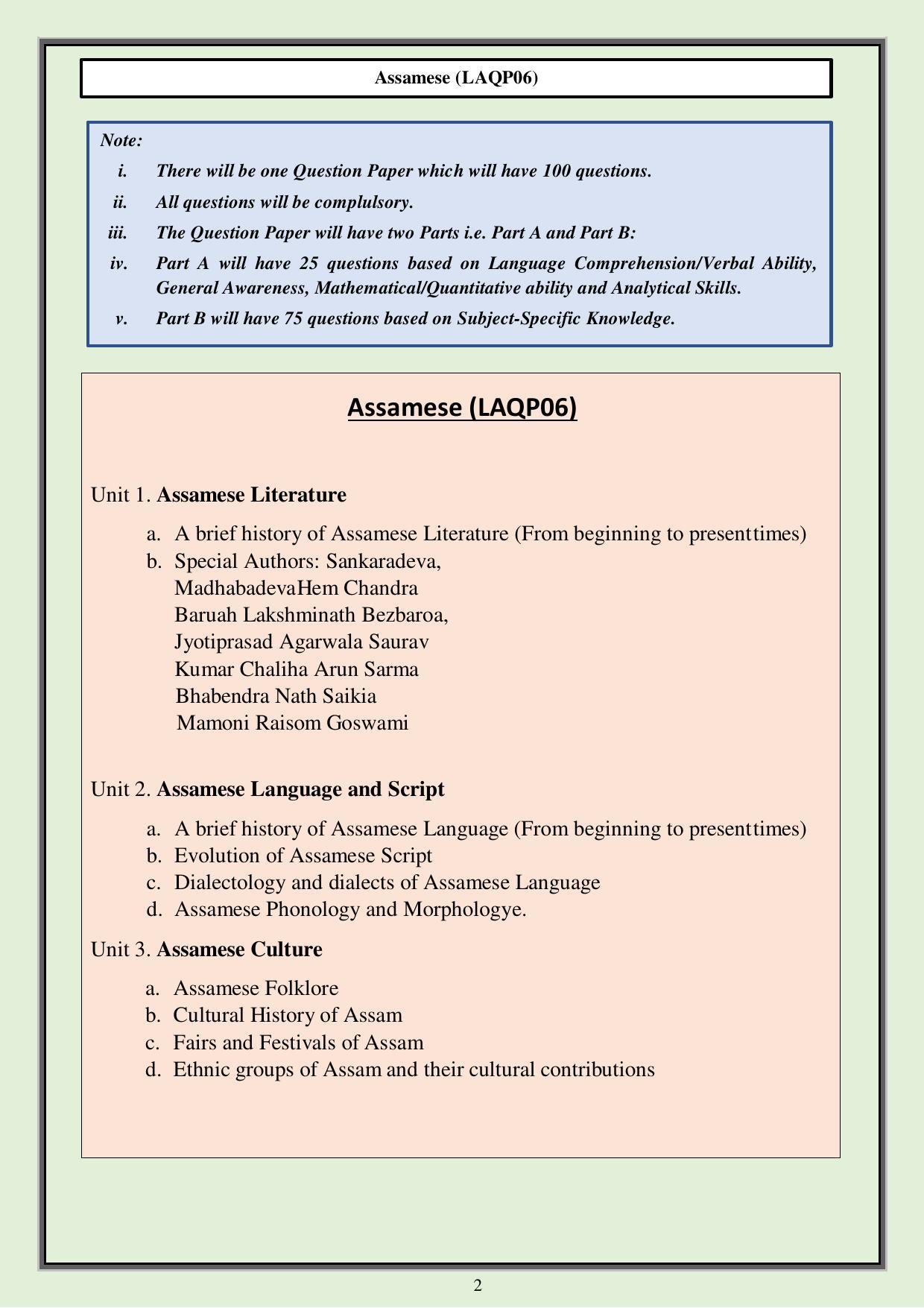 CUET PG Languages Syllabus - Page 14