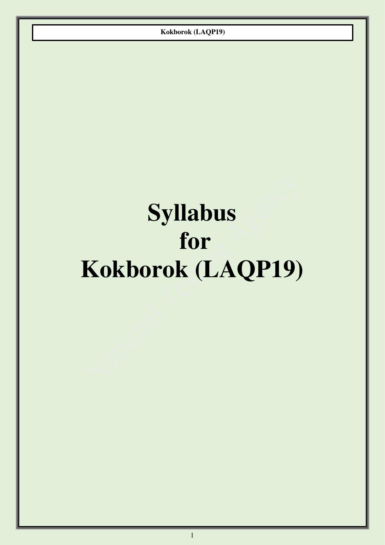 CUET PG Languages Syllabus - Page 42