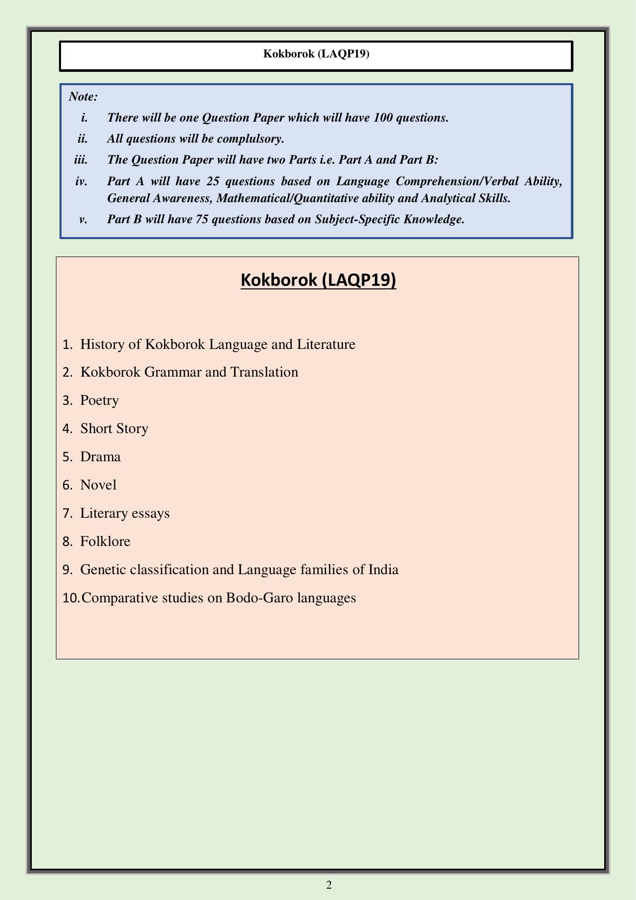 CUET PG Languages Syllabus - Page 43