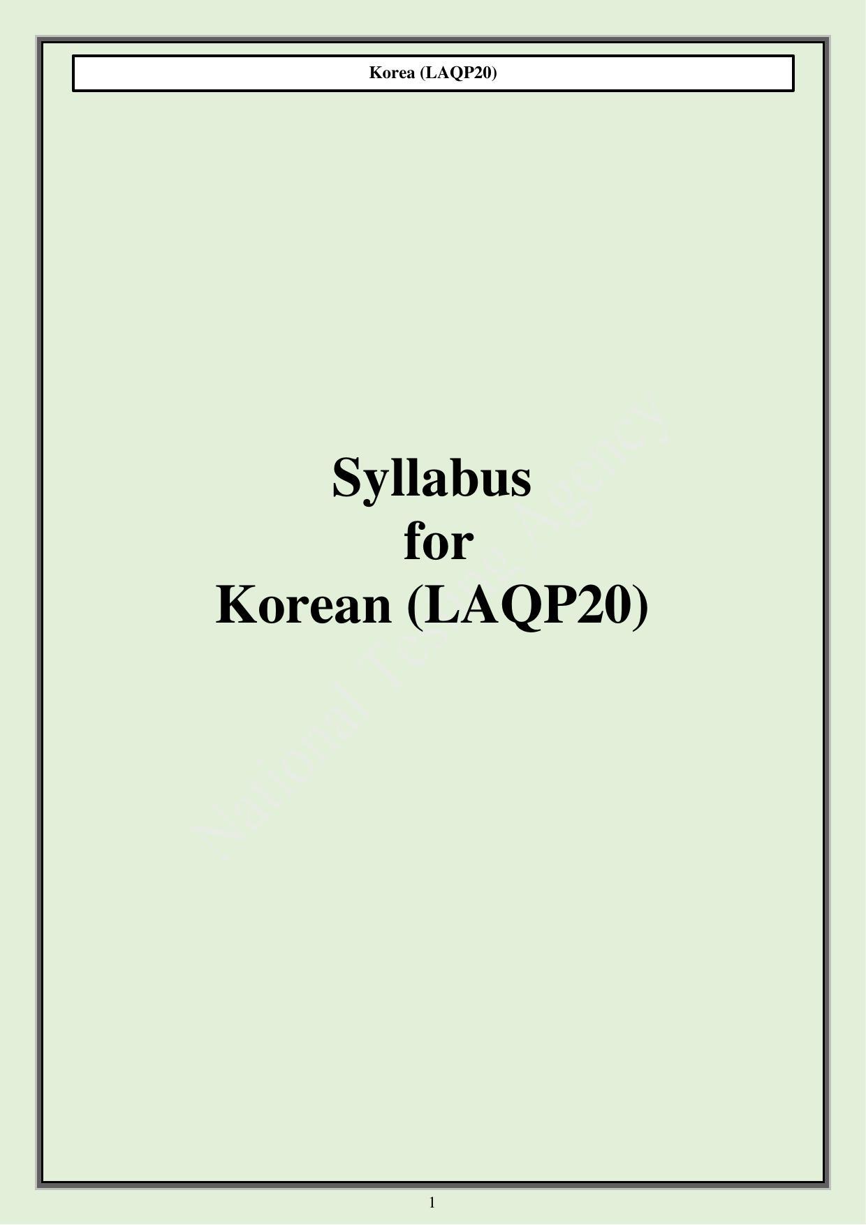 CUET PG Languages Syllabus - Page 44