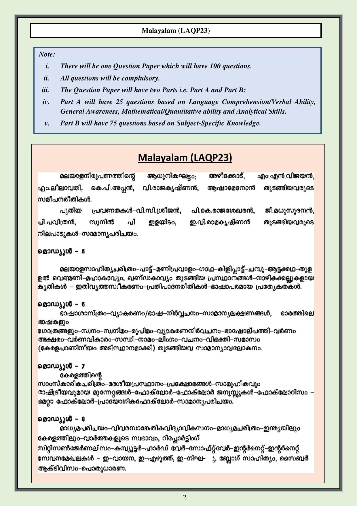 CUET PG Languages Syllabus - Page 51