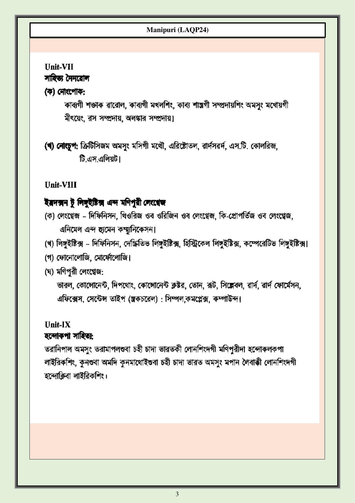 CUET PG Languages Syllabus - Page 54