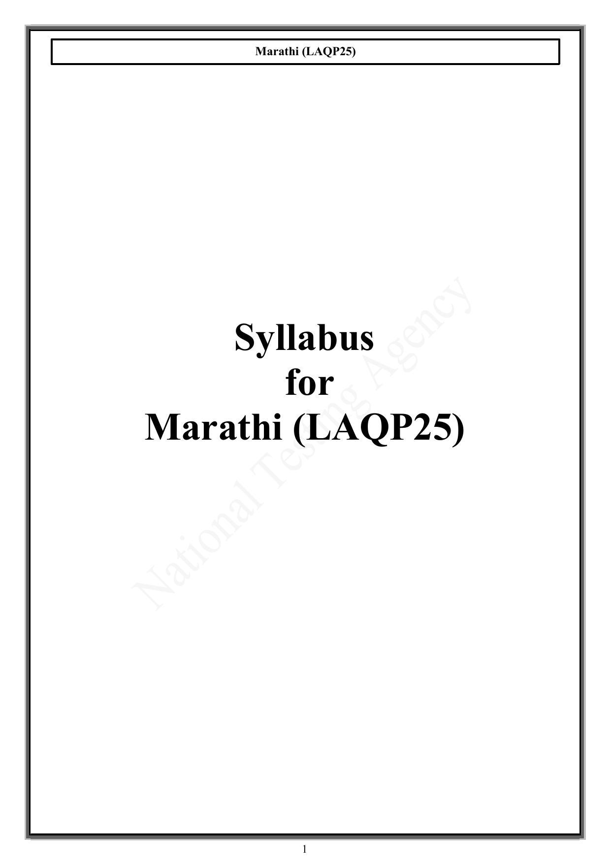 CUET PG Languages Syllabus - Page 55