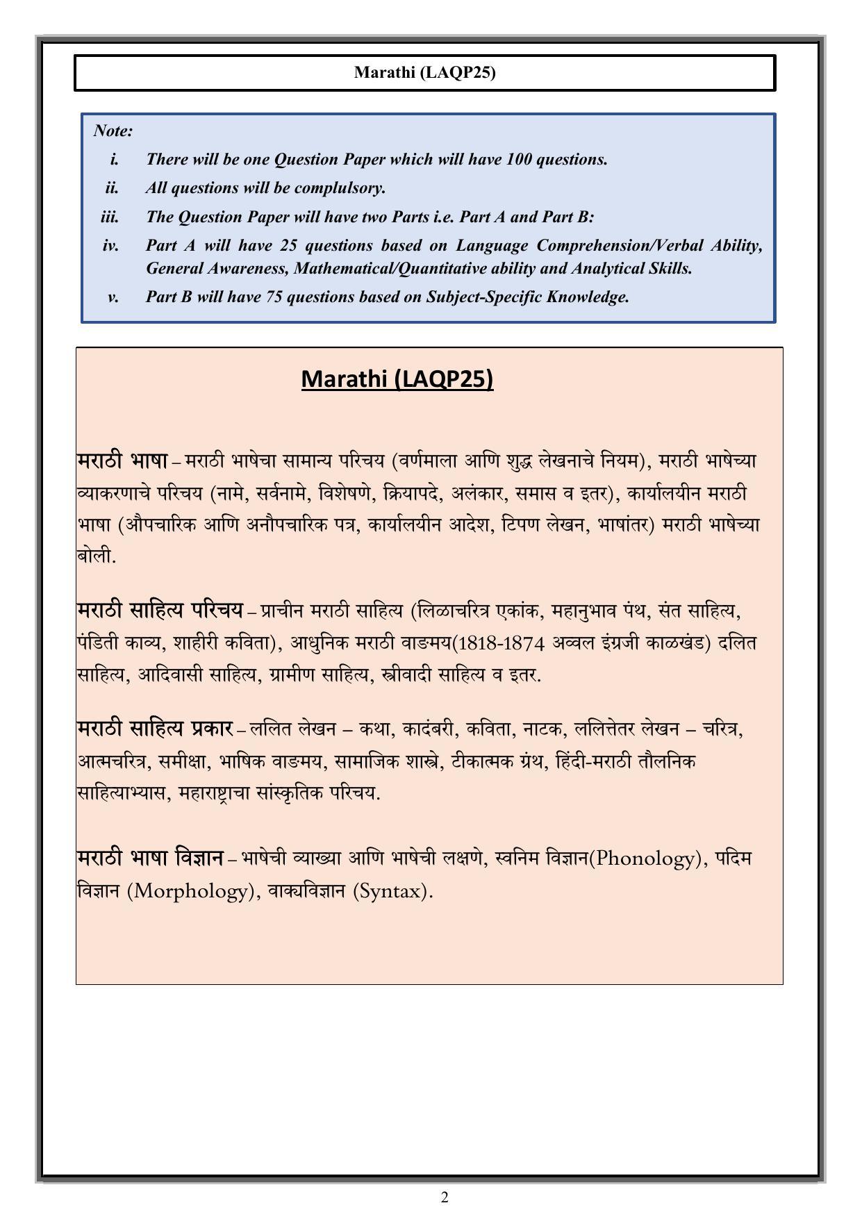 CUET PG Languages Syllabus - Page 56