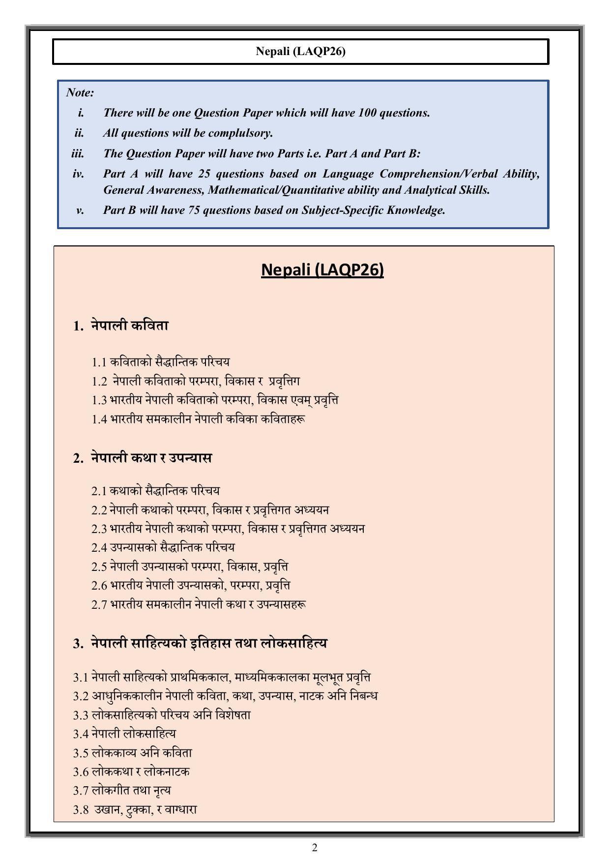 CUET PG Languages Syllabus - Page 58