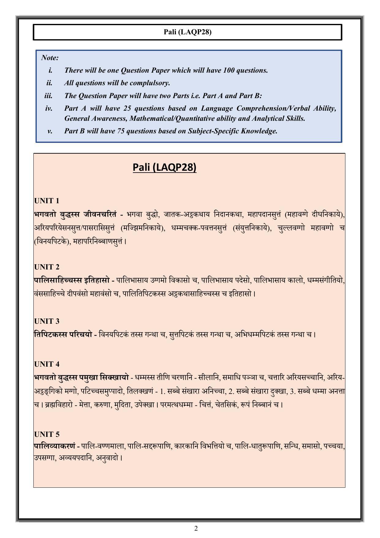 CUET PG Languages Syllabus - Page 63