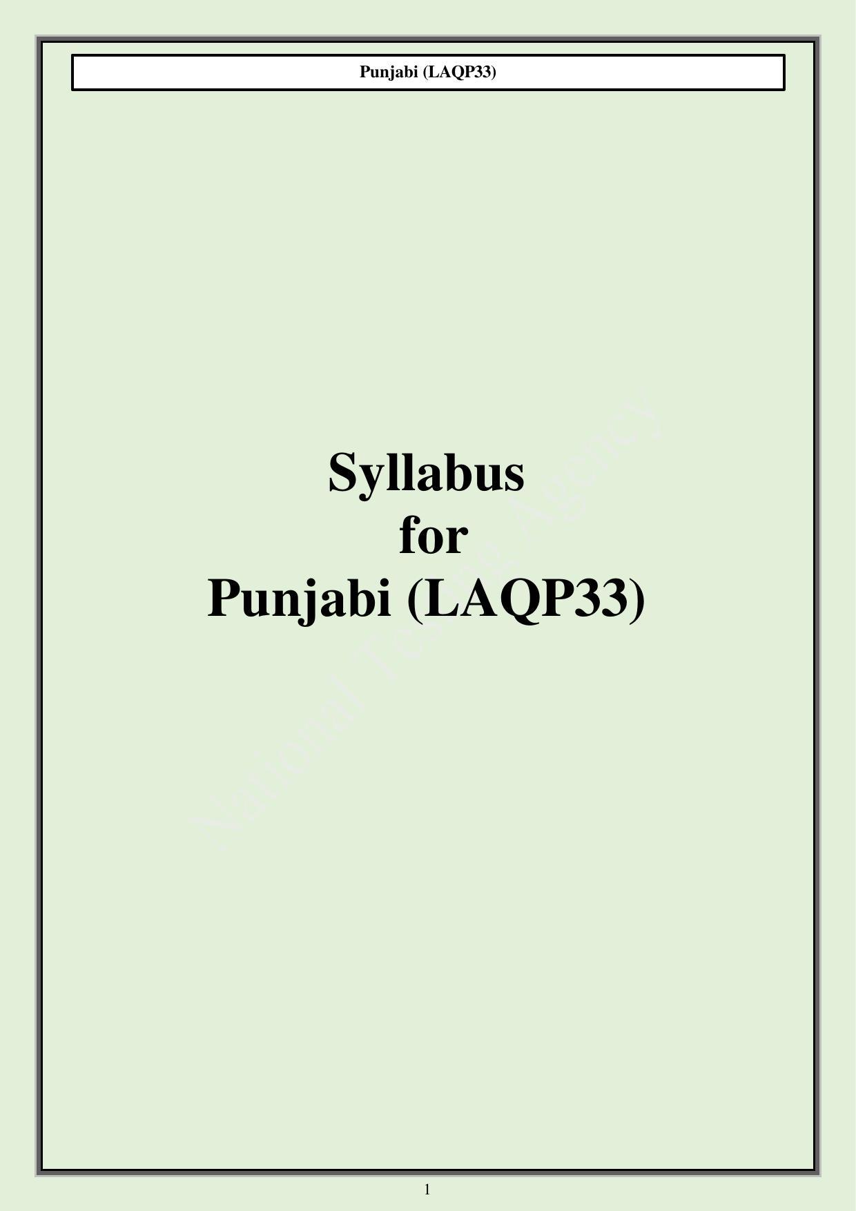 CUET PG Languages Syllabus - Page 72