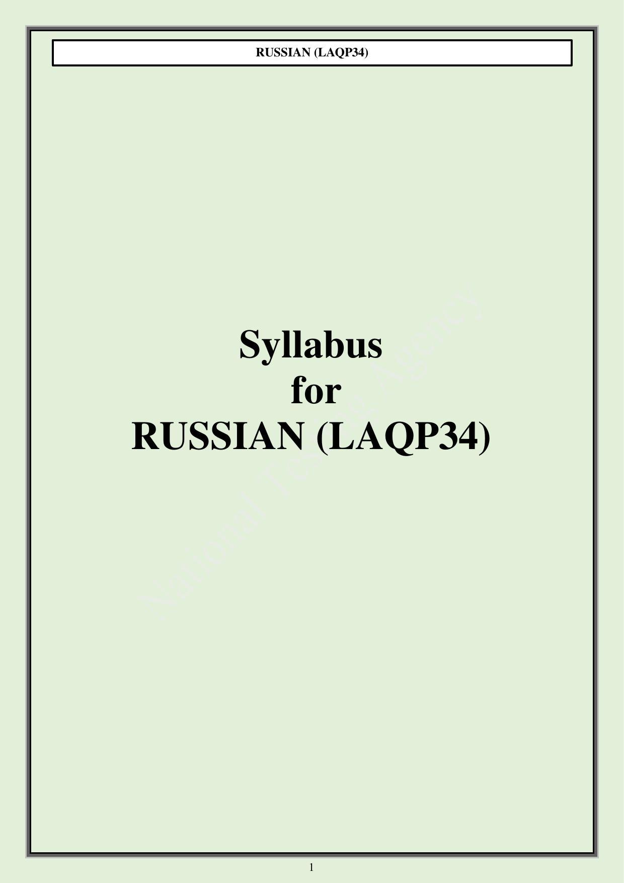CUET PG Languages Syllabus - Page 74