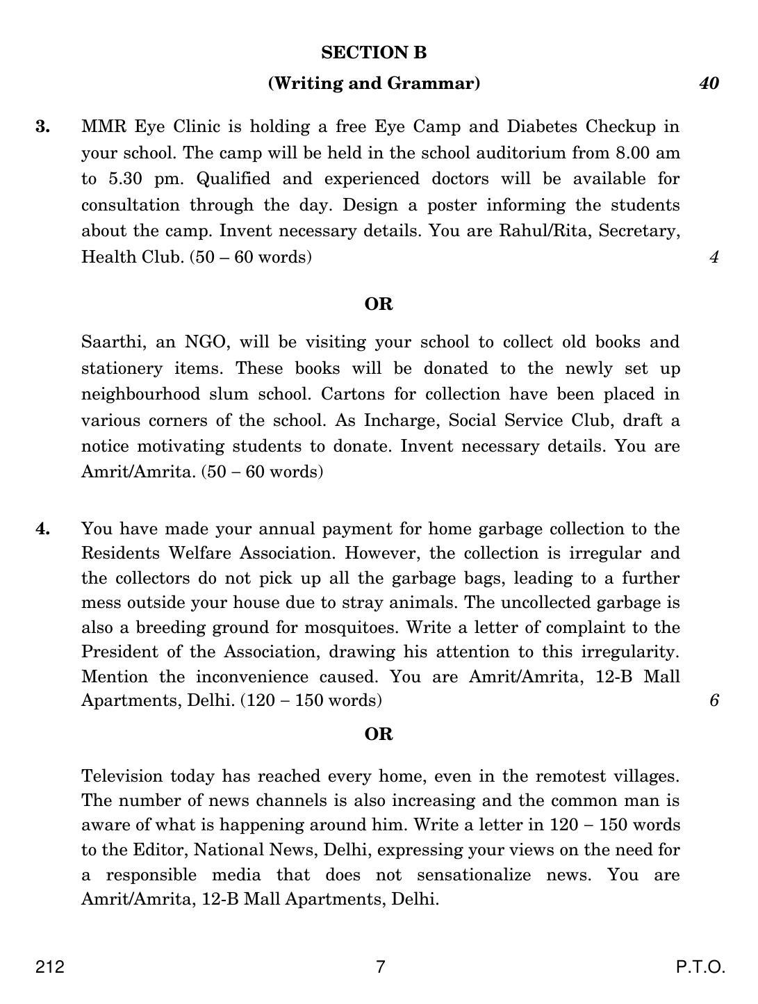CBSE Class 12 212 ENGLISH ELECTIVE CBSE 2018 Question Paper - Page 7