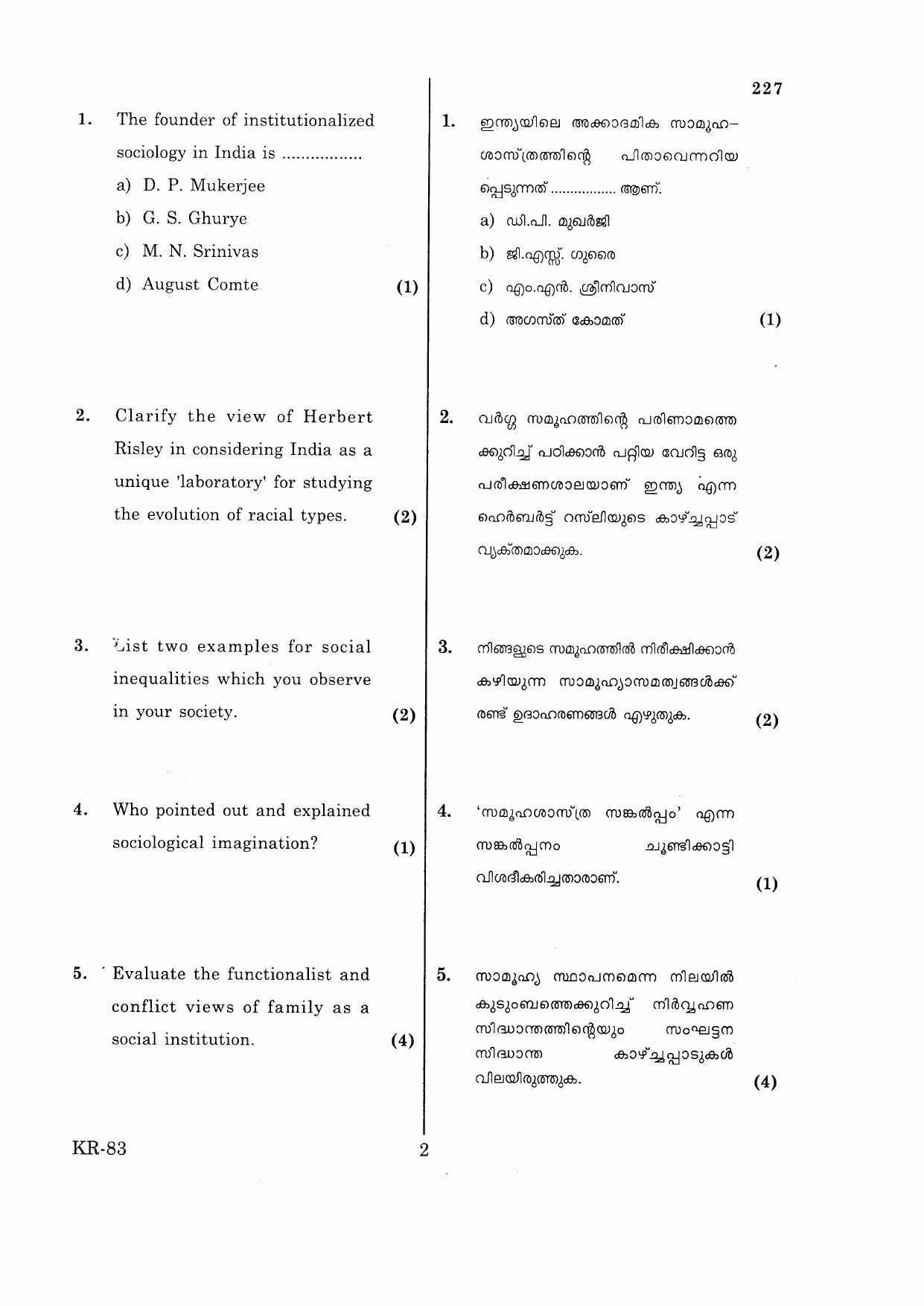 Kerala Plus One 2015 Sociology Improvement Question Paper - Page 2
