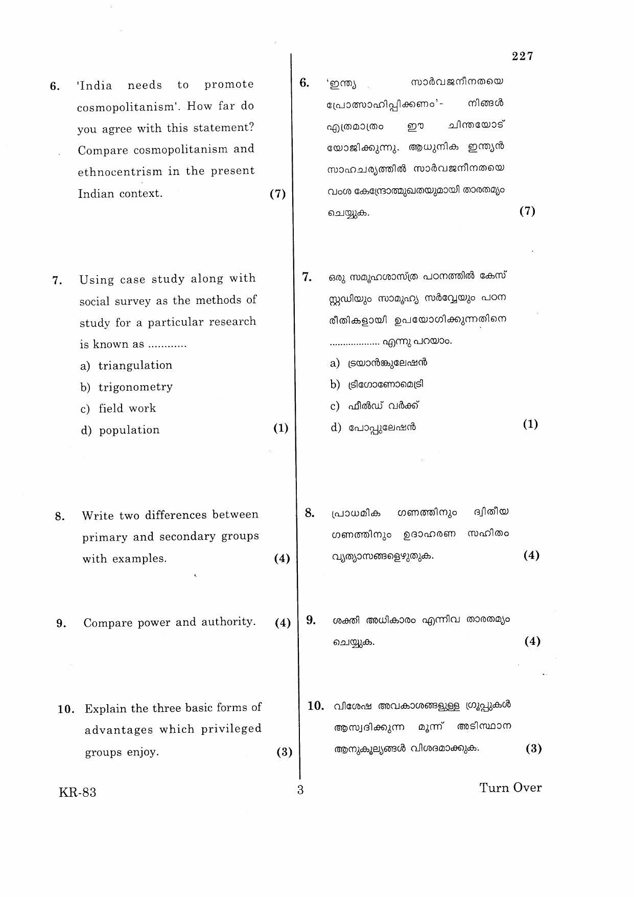 Kerala Plus One 2015 Sociology Improvement Question Paper - Page 3