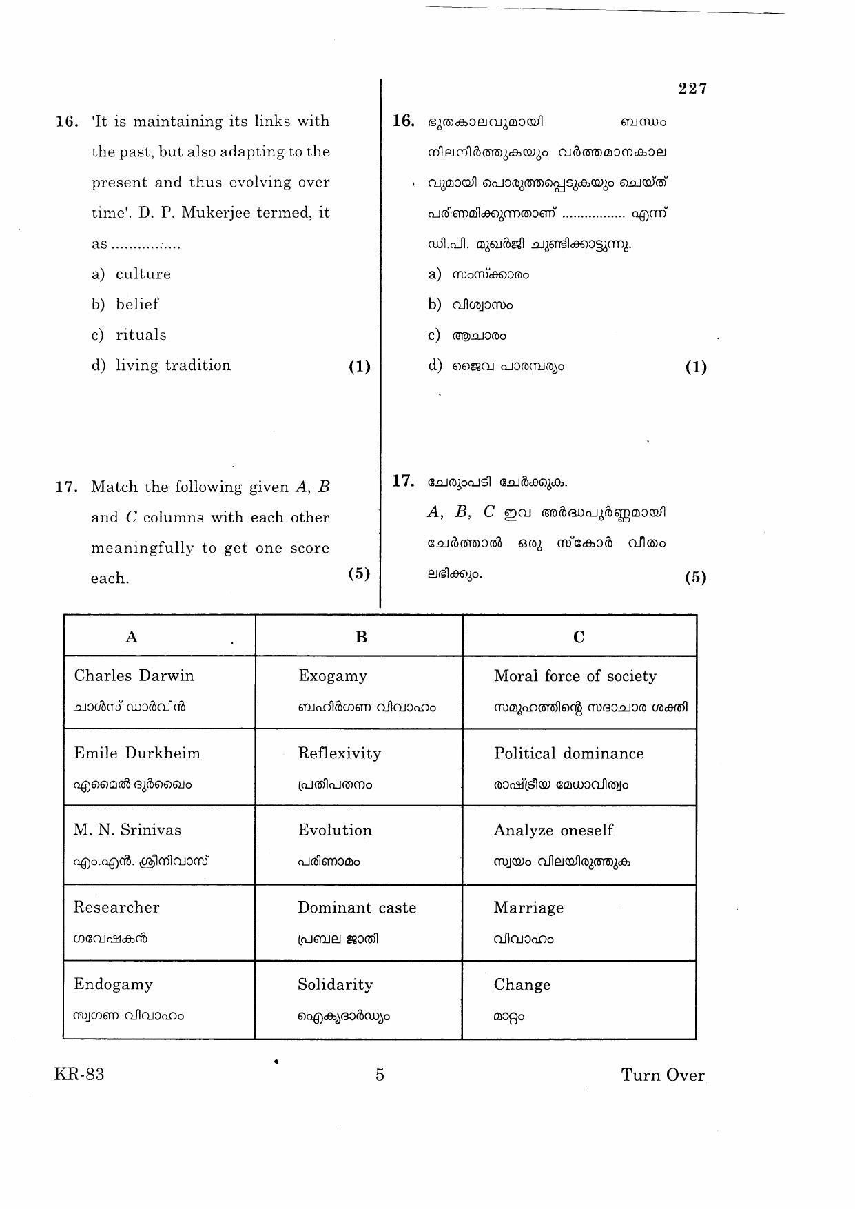Kerala Plus One 2015 Sociology Improvement Question Paper - Page 5