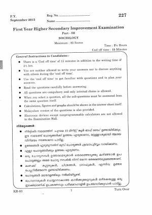Kerala Plus One 2015 Sociology Improvement Question Paper