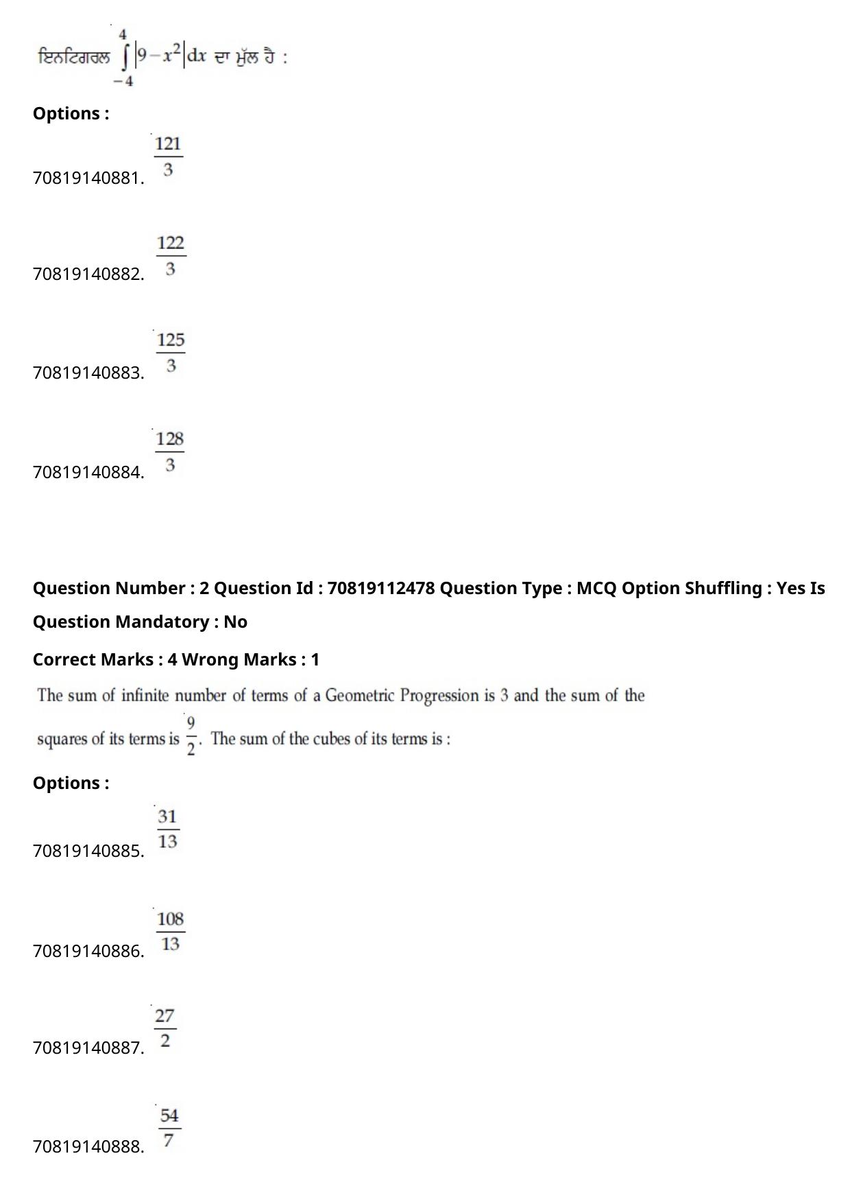 JEE Mains 2021: B Planning Punjabi (Shift 2) 23-02-2021 Question Paper - Page 3