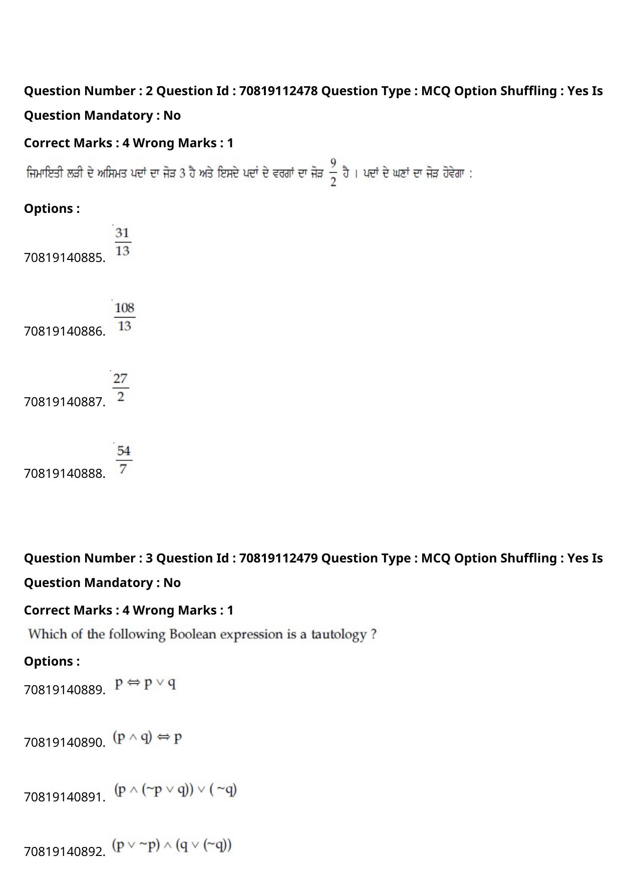 JEE Mains 2021: B Planning Punjabi (Shift 2) 23-02-2021 Question Paper - Page 4