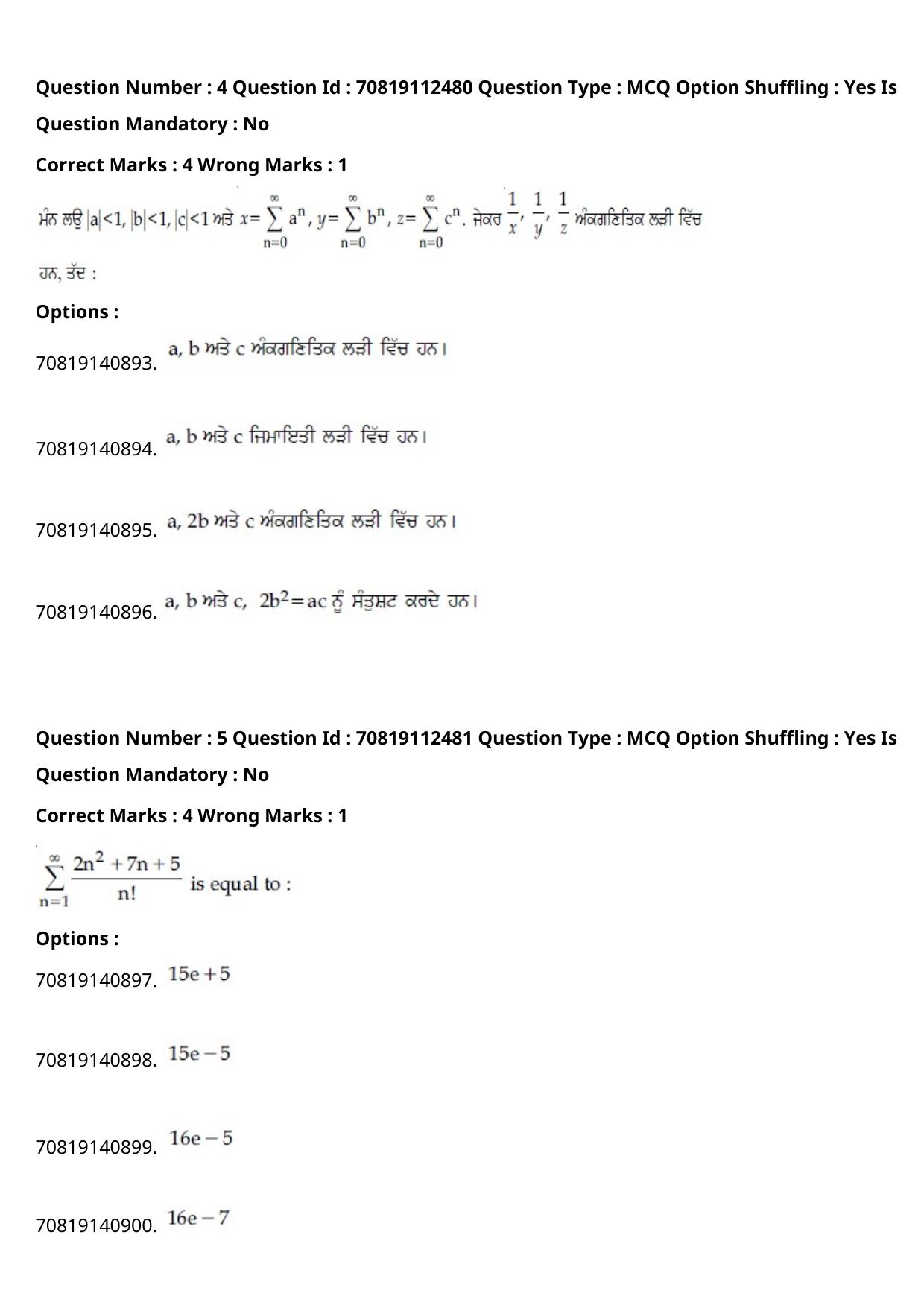 JEE Mains 2021: B Planning Punjabi (Shift 2) 23-02-2021 Question Paper - Page 6