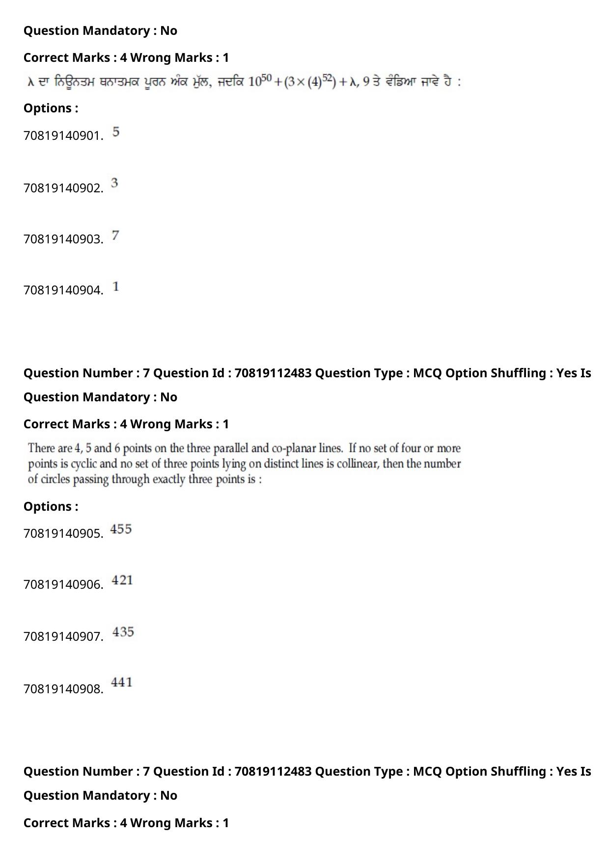 JEE Mains 2021: B Planning Punjabi (Shift 2) 23-02-2021 Question Paper - Page 8