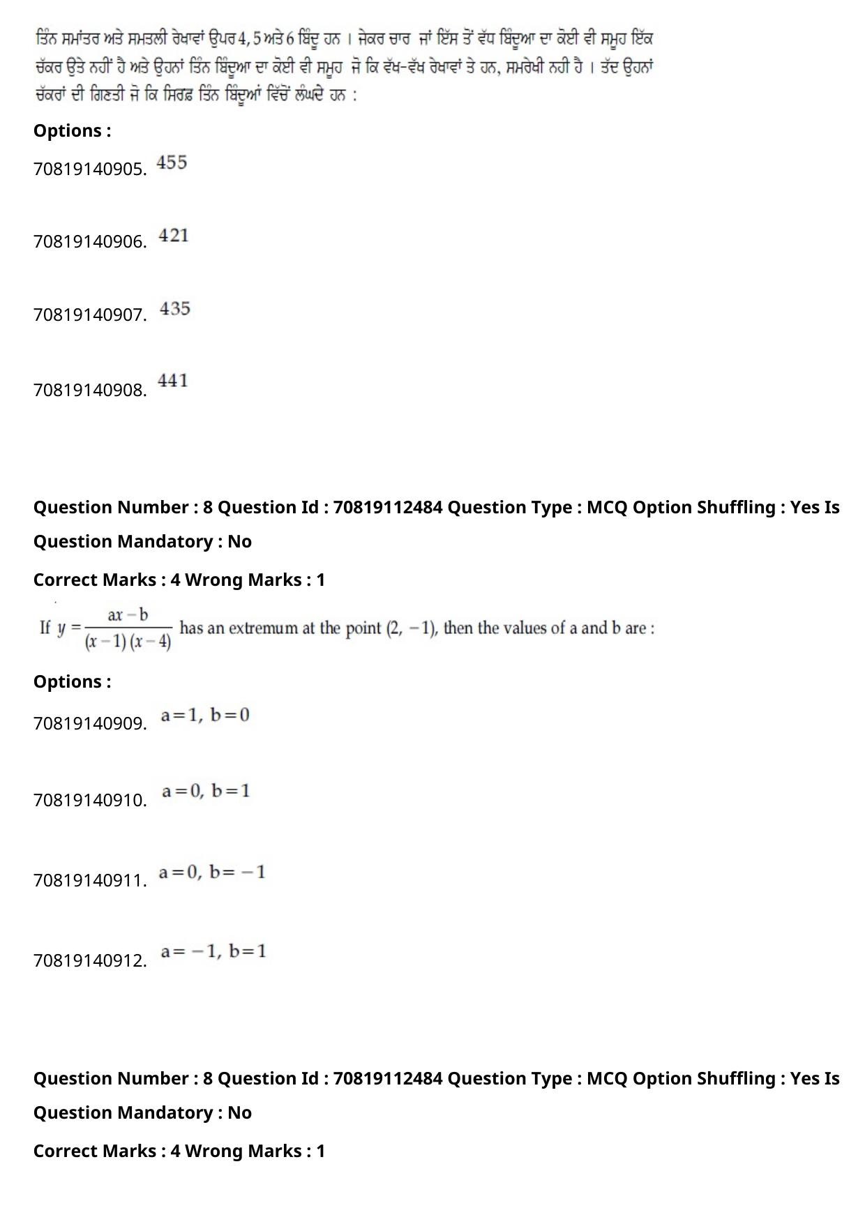 JEE Mains 2021: B Planning Punjabi (Shift 2) 23-02-2021 Question Paper - Page 9