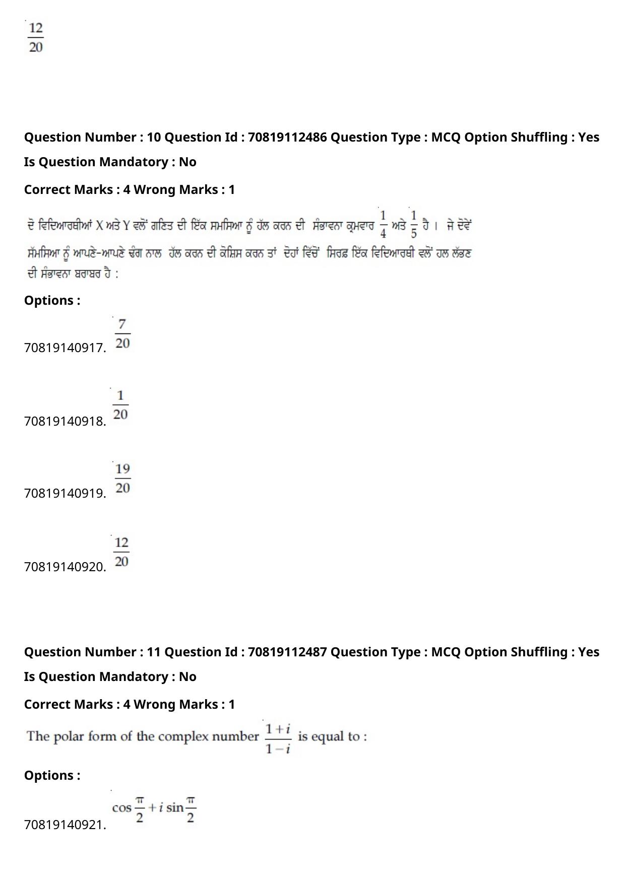 JEE Mains 2021: B Planning Punjabi (Shift 2) 23-02-2021 Question Paper - Page 12