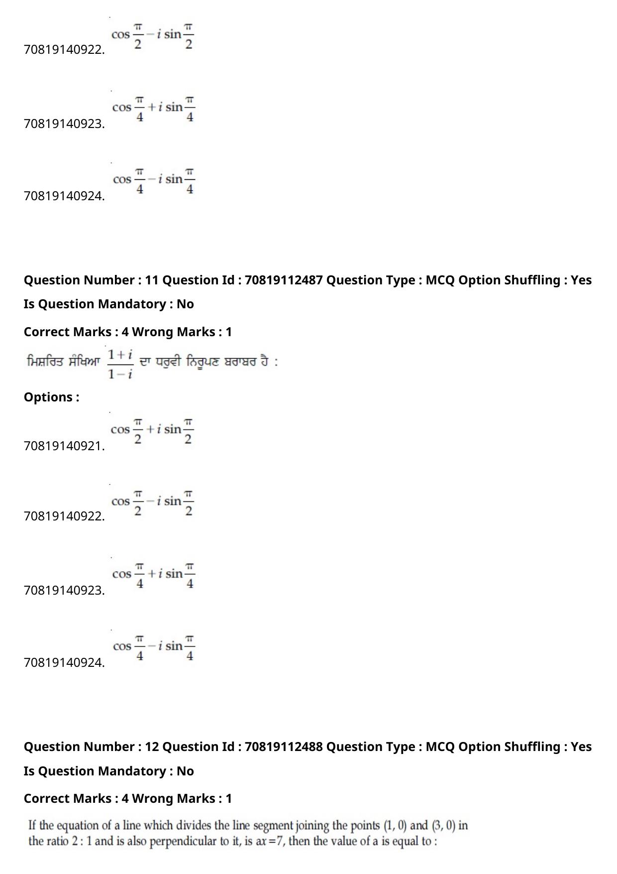 JEE Mains 2021: B Planning Punjabi (Shift 2) 23-02-2021 Question Paper - Page 13