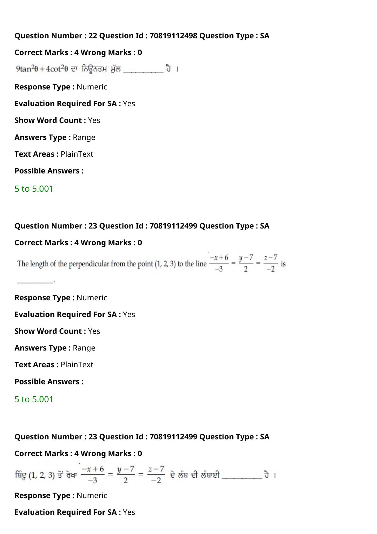 JEE Mains 2021: B Planning Punjabi (Shift 2) 23-02-2021 Question Paper - Page 25