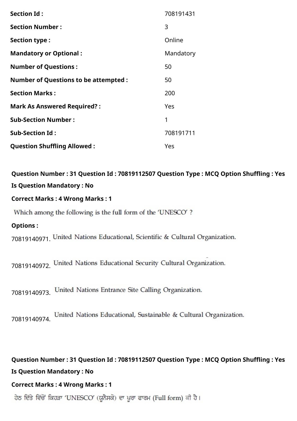 JEE Mains 2021: B Planning Punjabi (Shift 2) 23-02-2021 Question Paper - Page 32