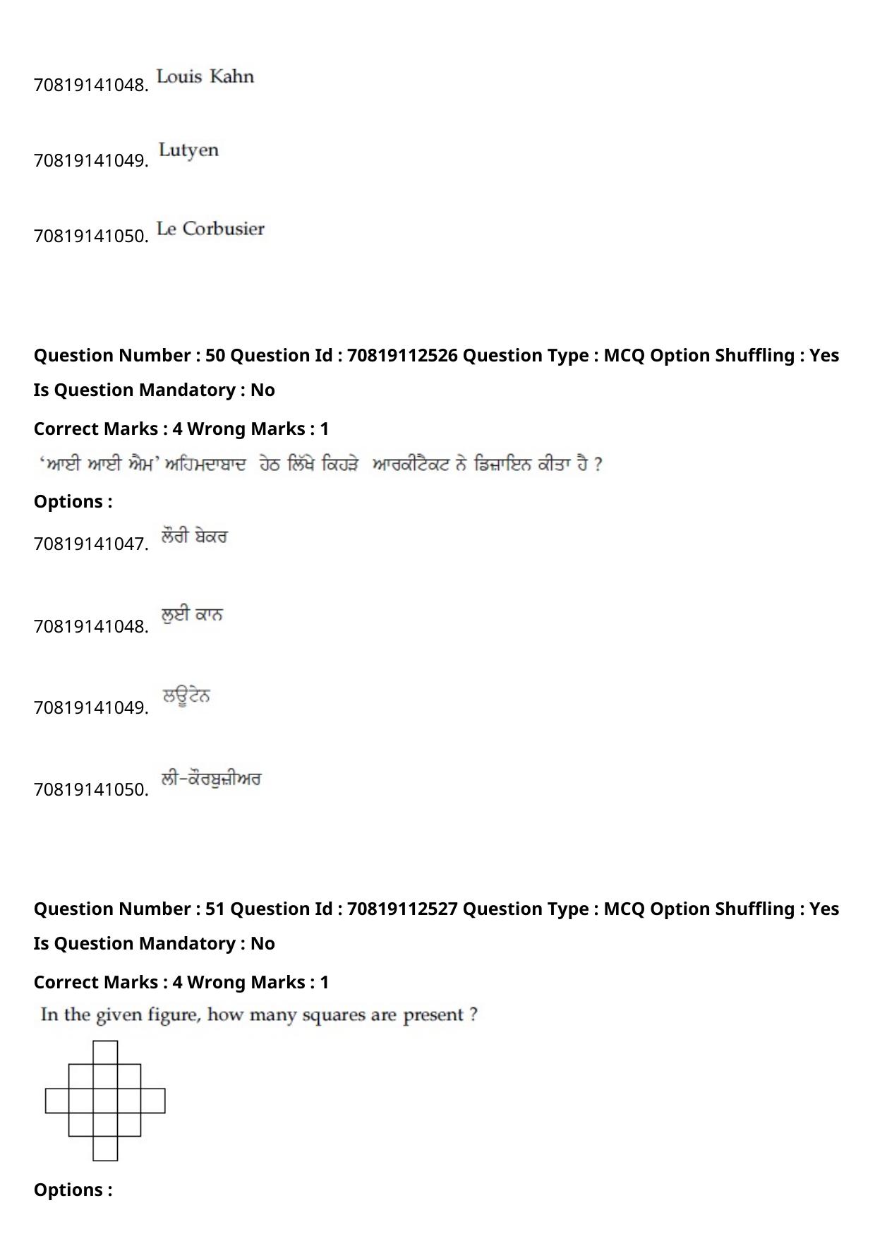 JEE Mains 2021: B Planning Punjabi (Shift 2) 23-02-2021 Question Paper - Page 55