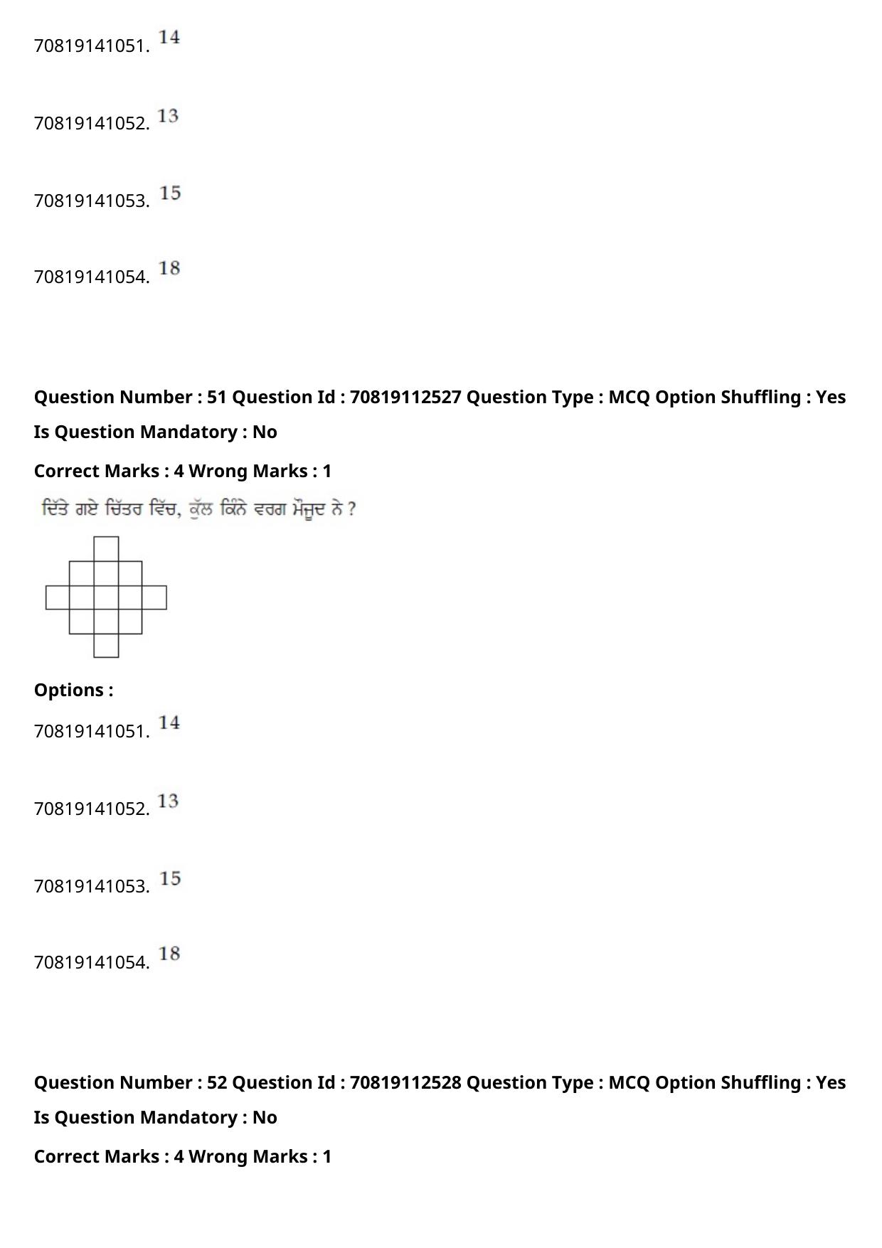 JEE Mains 2021: B Planning Punjabi (Shift 2) 23-02-2021 Question Paper - Page 56