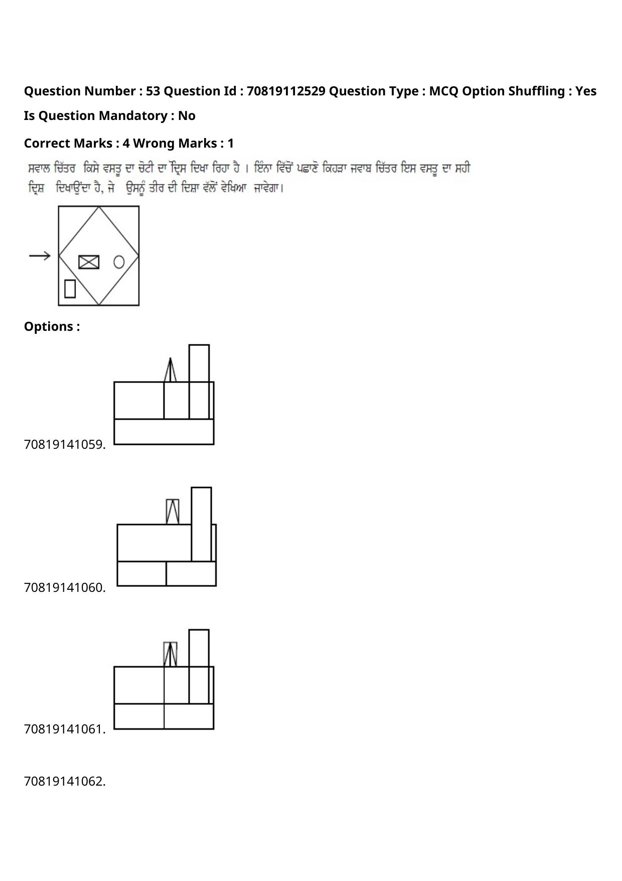 JEE Mains 2021: B Planning Punjabi (Shift 2) 23-02-2021 Question Paper - Page 60
