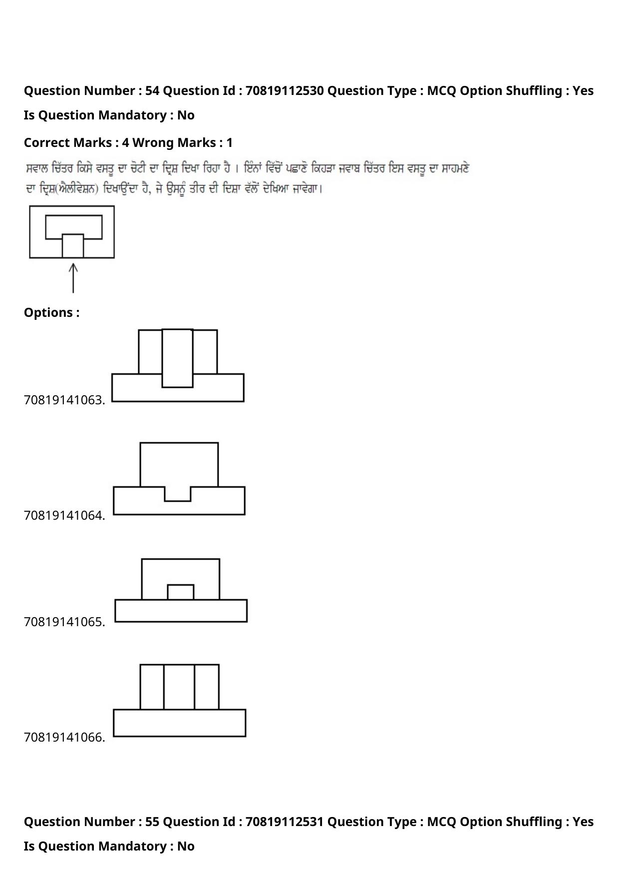 JEE Mains 2021: B Planning Punjabi (Shift 2) 23-02-2021 Question Paper - Page 62