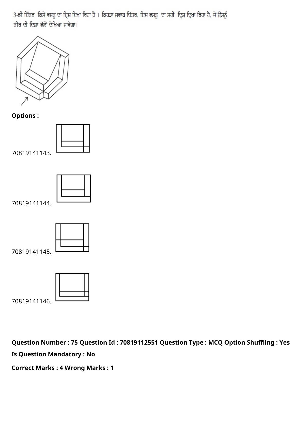 JEE Mains 2021: B Planning Punjabi (Shift 2) 23-02-2021 Question Paper - Page 101