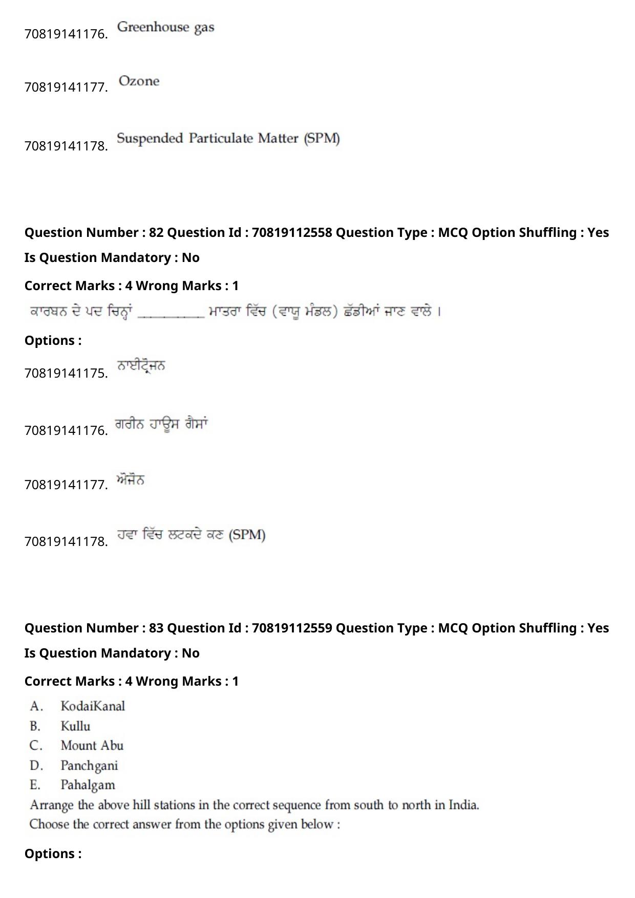 JEE Mains 2021: B Planning Punjabi (Shift 2) 23-02-2021 Question Paper - Page 114
