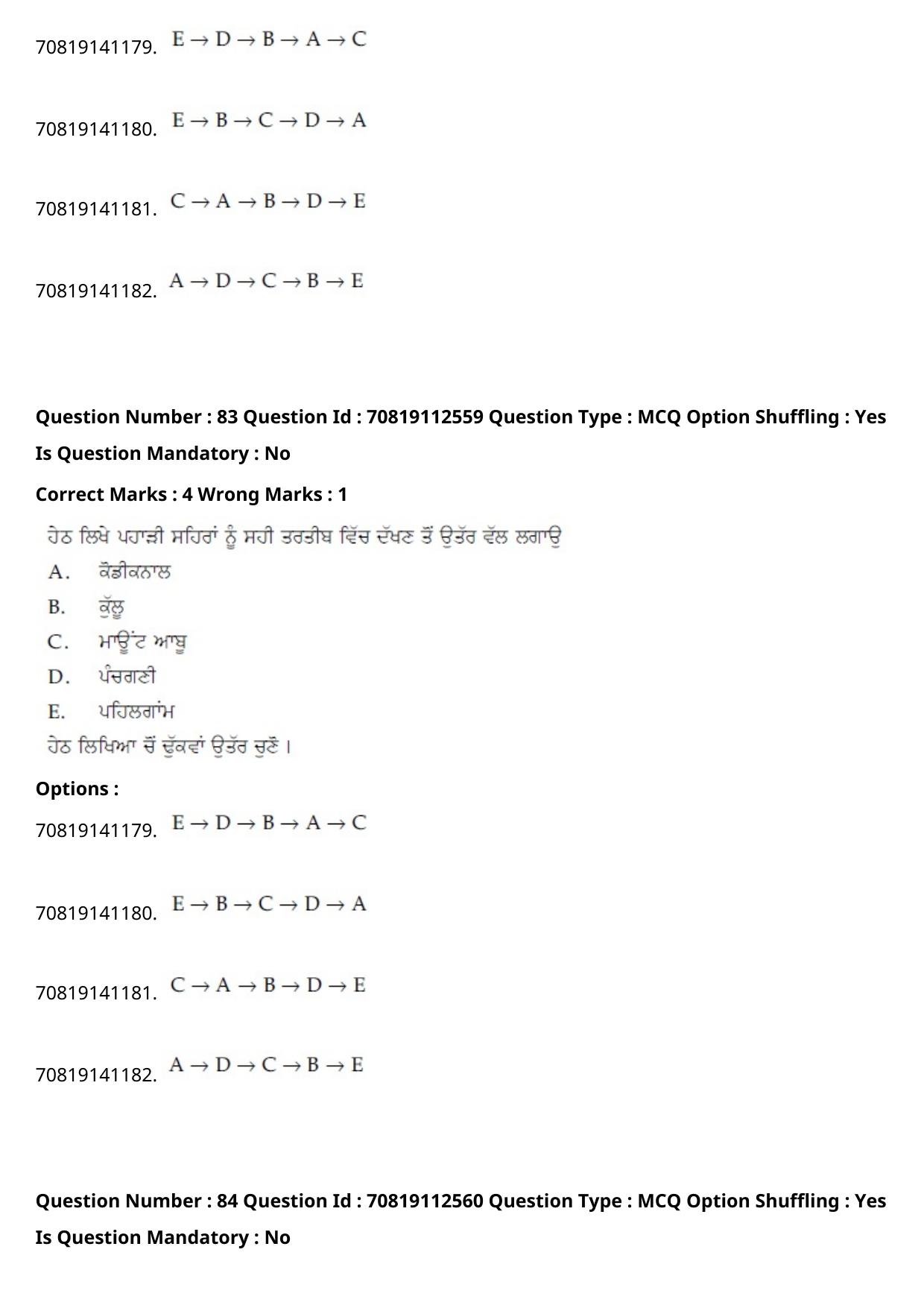 JEE Mains 2021: B Planning Punjabi (Shift 2) 23-02-2021 Question Paper - Page 115
