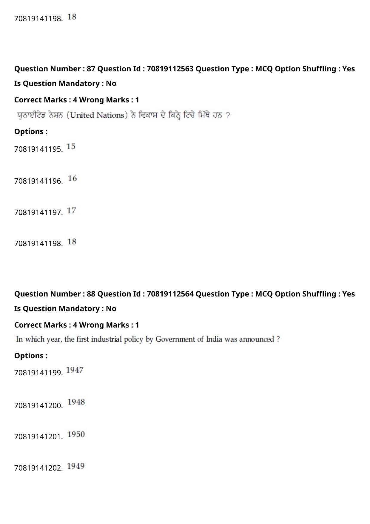 JEE Mains 2021: B Planning Punjabi (Shift 2) 23-02-2021 Question Paper - Page 119