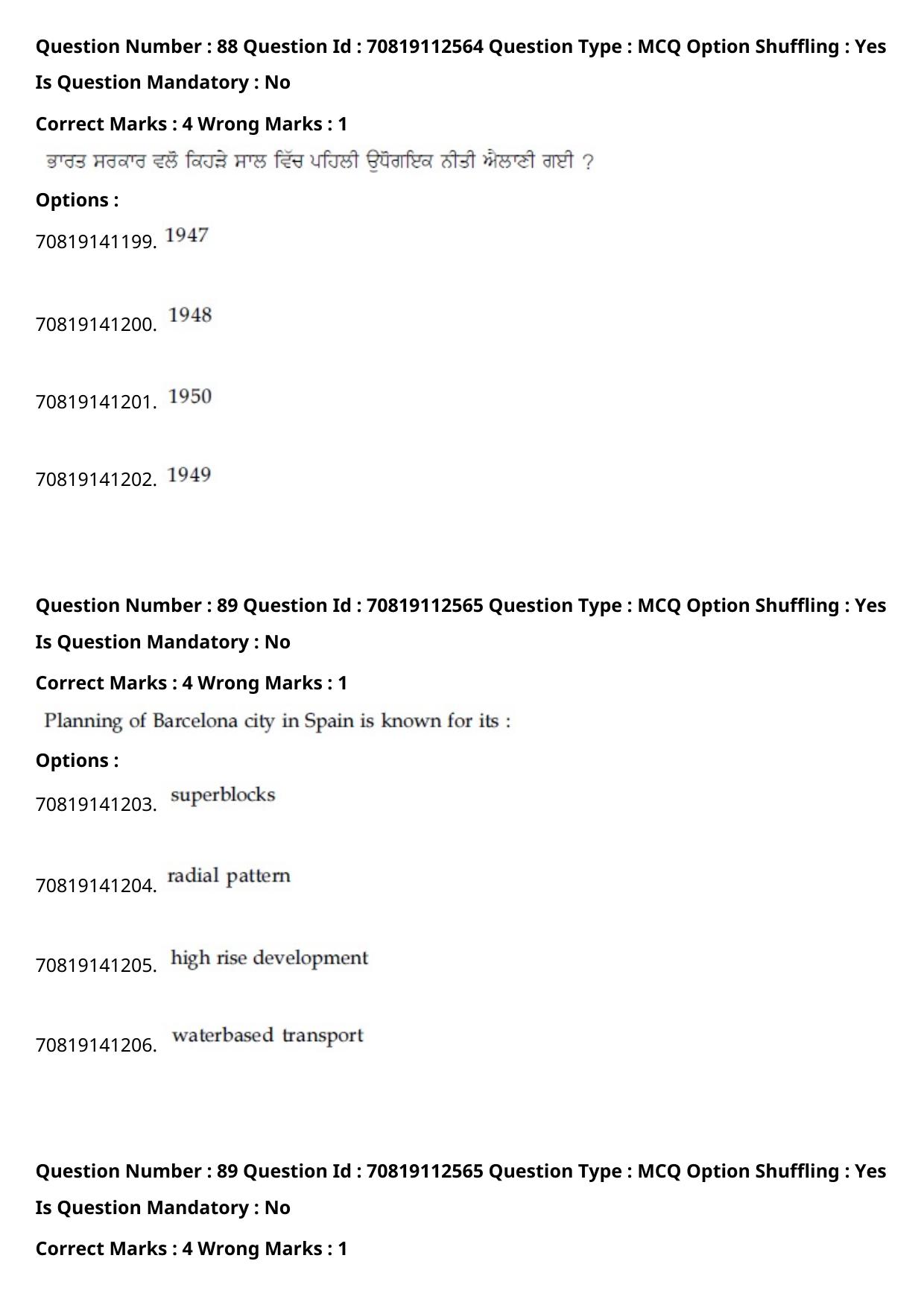 JEE Mains 2021: B Planning Punjabi (Shift 2) 23-02-2021 Question Paper - Page 120