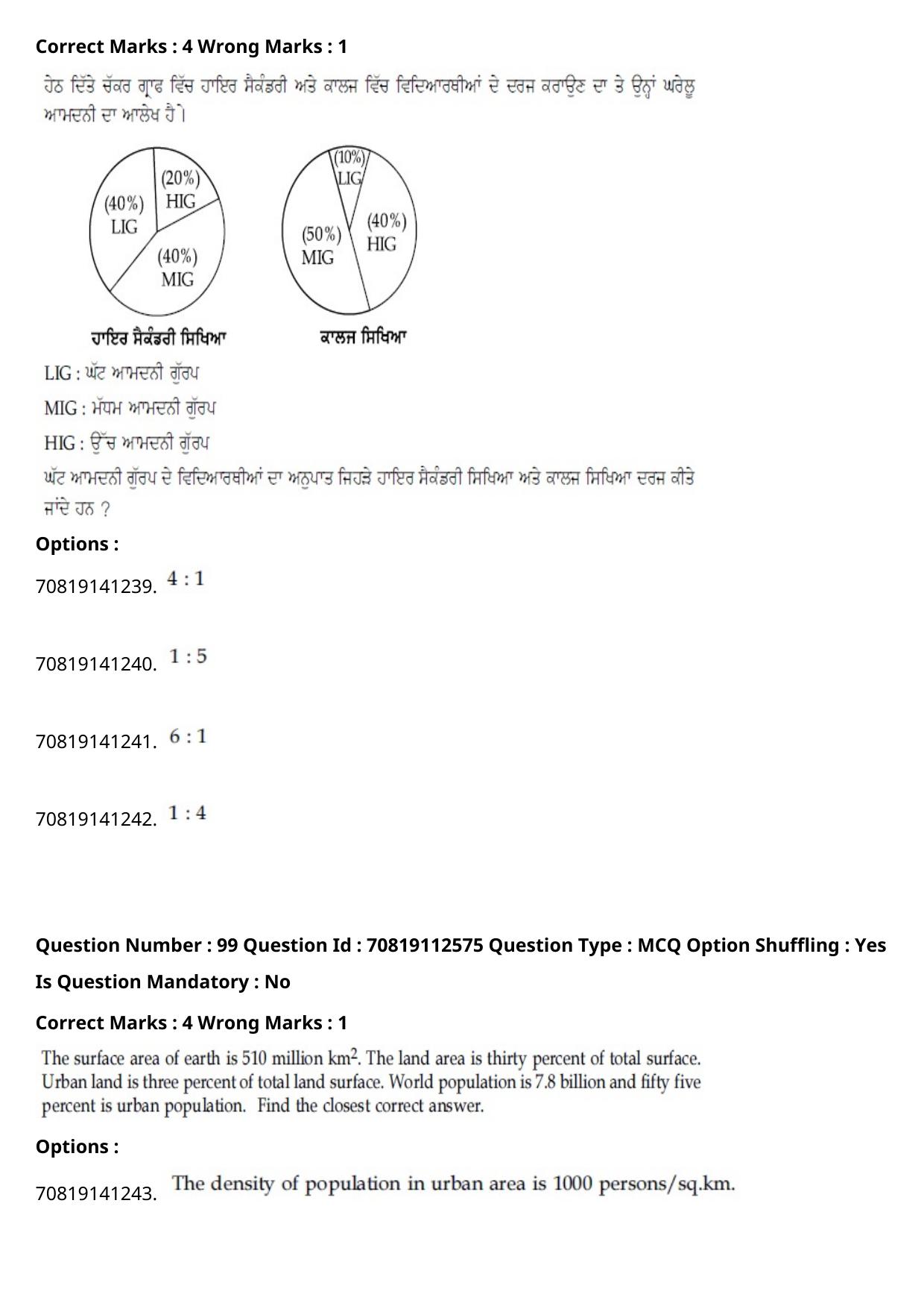 JEE Mains 2021: B Planning Punjabi (Shift 2) 23-02-2021 Question Paper - Page 133