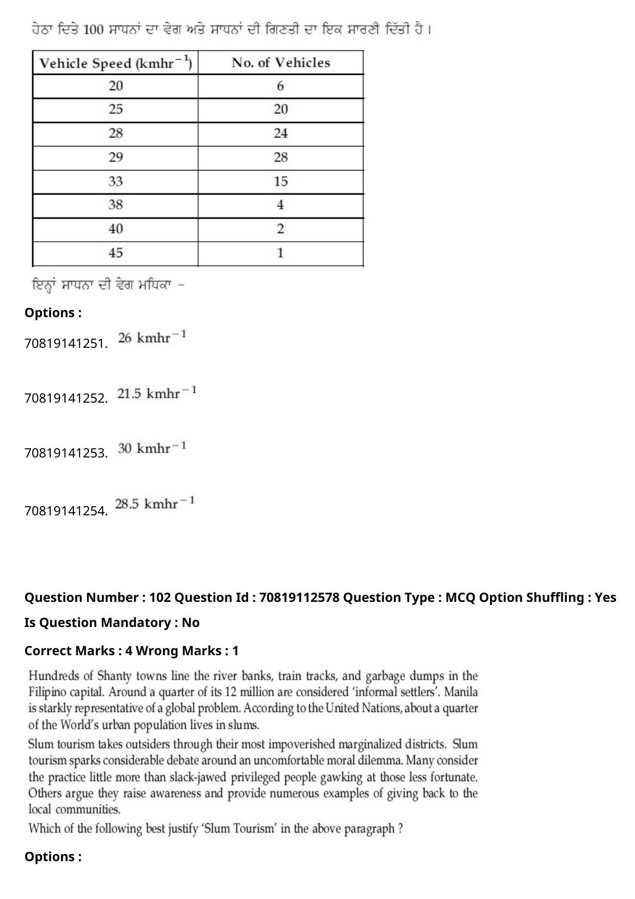 JEE Mains 2021: B Planning Punjabi (Shift 2) 23-02-2021 Question Paper - Page 138