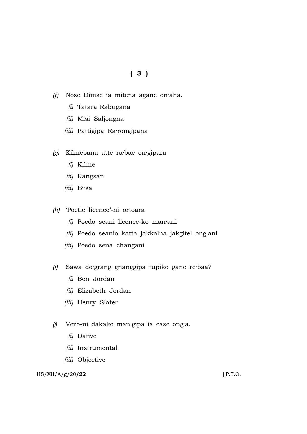 Meghalaya Board (MBOSE) Class 12 GARO ( ELECTIVE ) 2020 Question Paper - Page 3