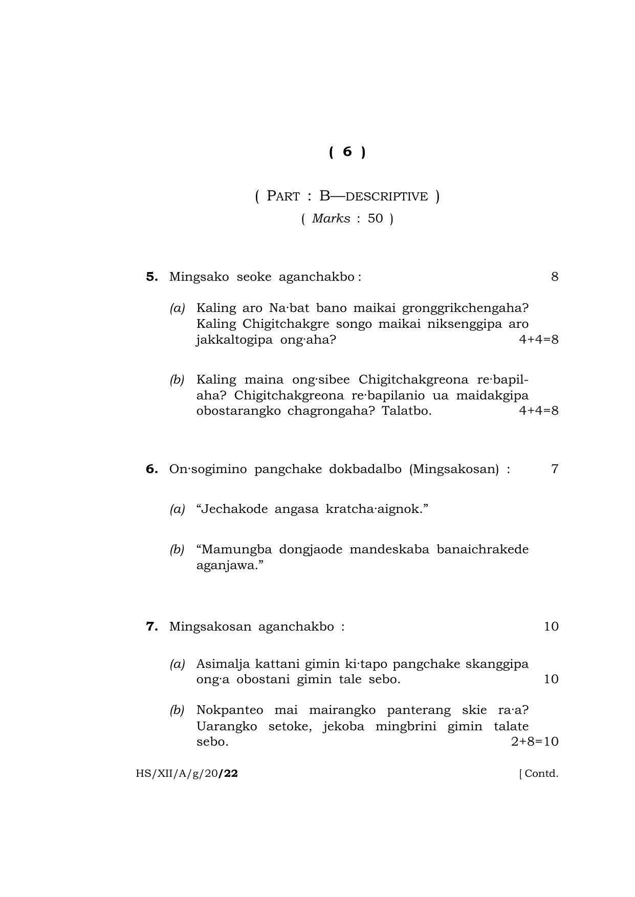 Meghalaya Board (MBOSE) Class 12 GARO ( ELECTIVE ) 2020 Question Paper - Page 6