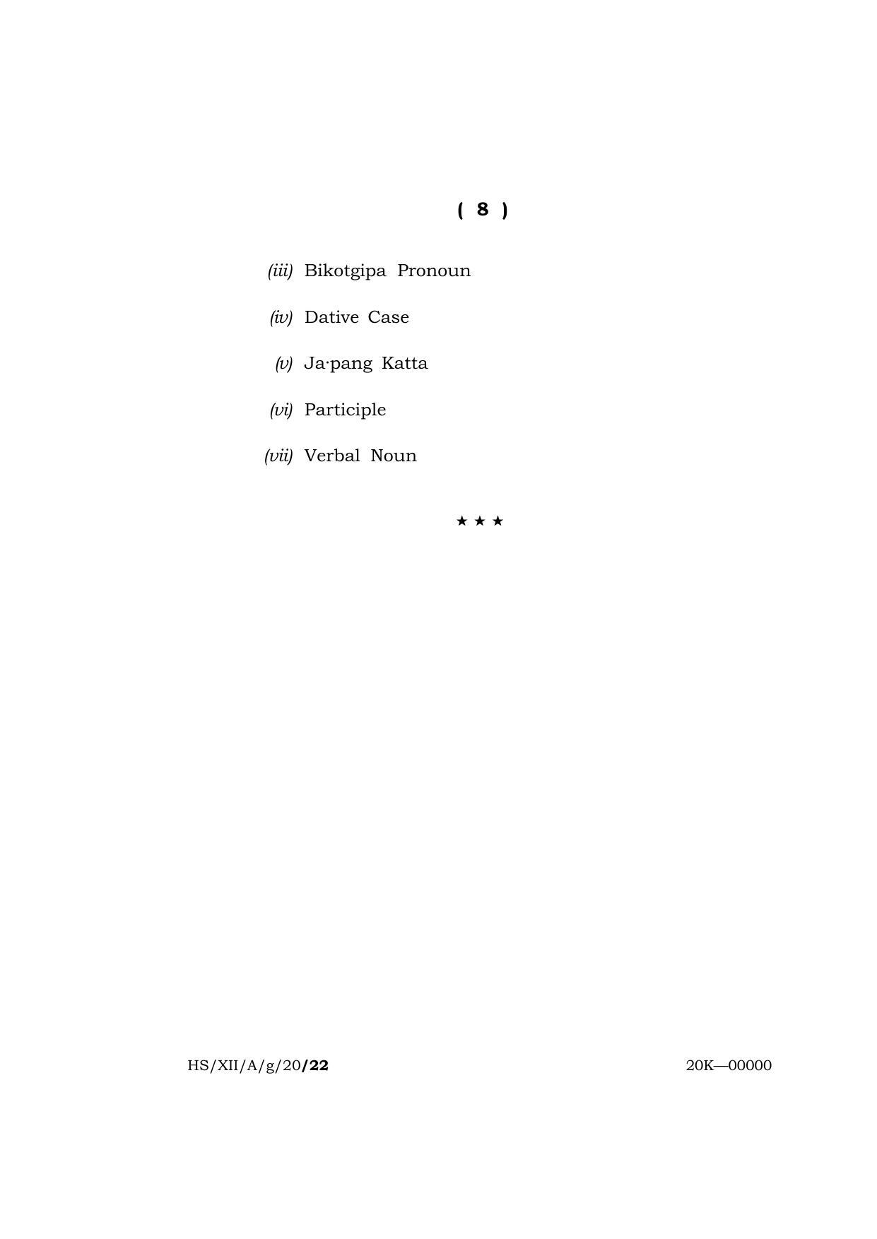 Meghalaya Board (MBOSE) Class 12 GARO ( ELECTIVE ) 2020 Question Paper - Page 8