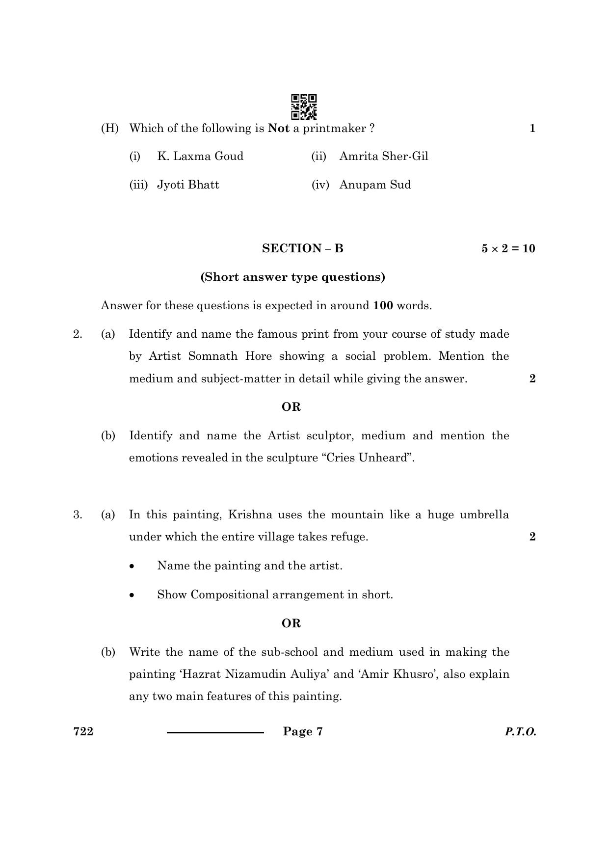 CBSE Class 12 Commercial Art 2024 Question Paper - Page 7
