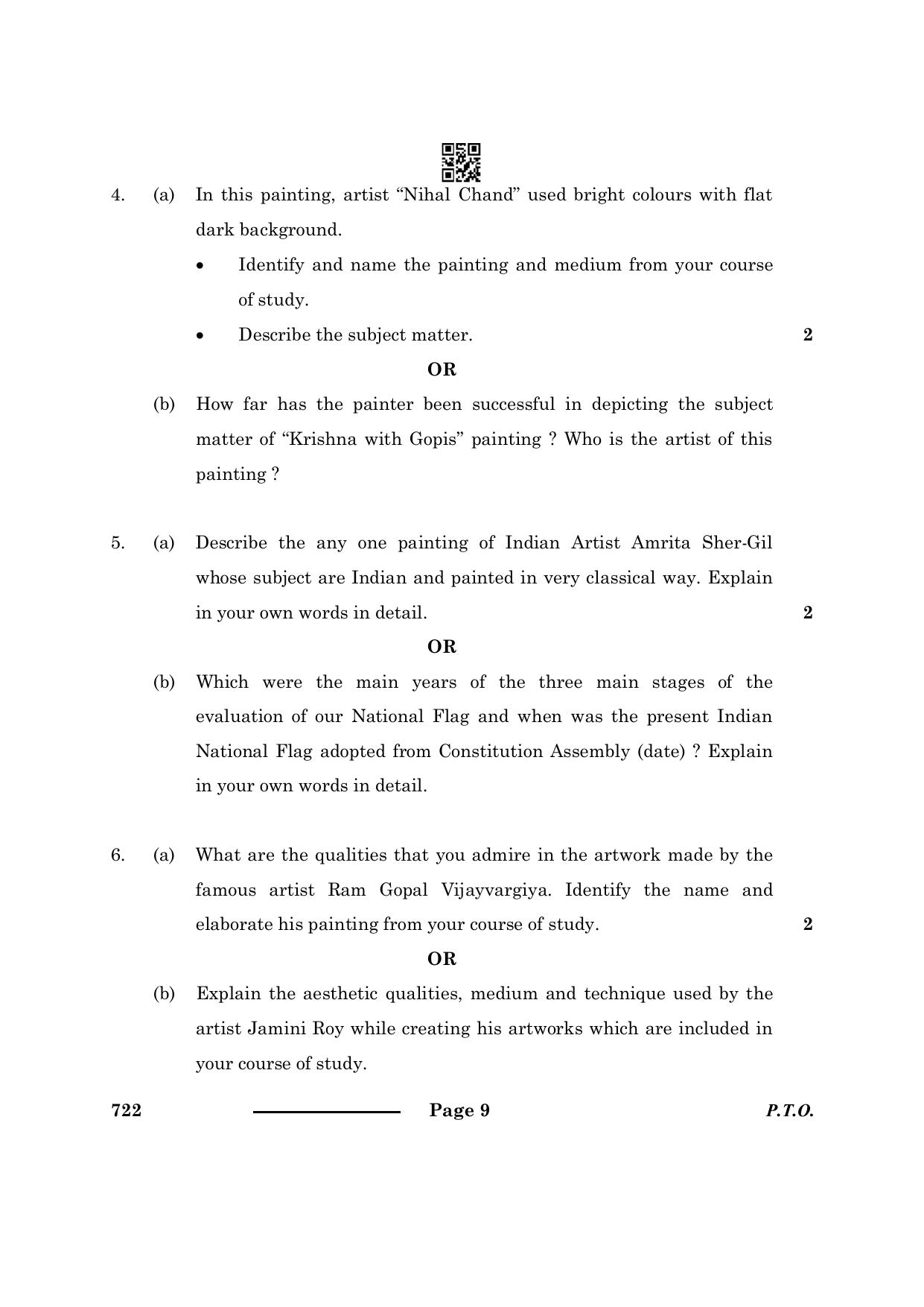 CBSE Class 12 Commercial Art 2024 Question Paper - Page 9