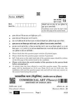 CBSE Class 12 Commercial Art 2024 Question Paper