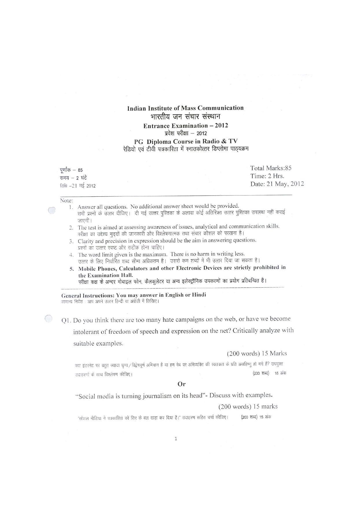 IIMC Journalism (PG Diploma) 2012 Radio and TV Question Paper - Page 1