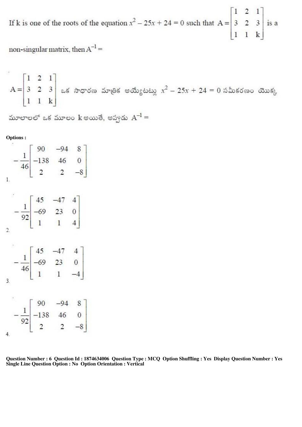AP EAPCET 2019 - 21 April 2019 Forenoon - Master Engineering Question Paper With Preliminary Keys - Page 4