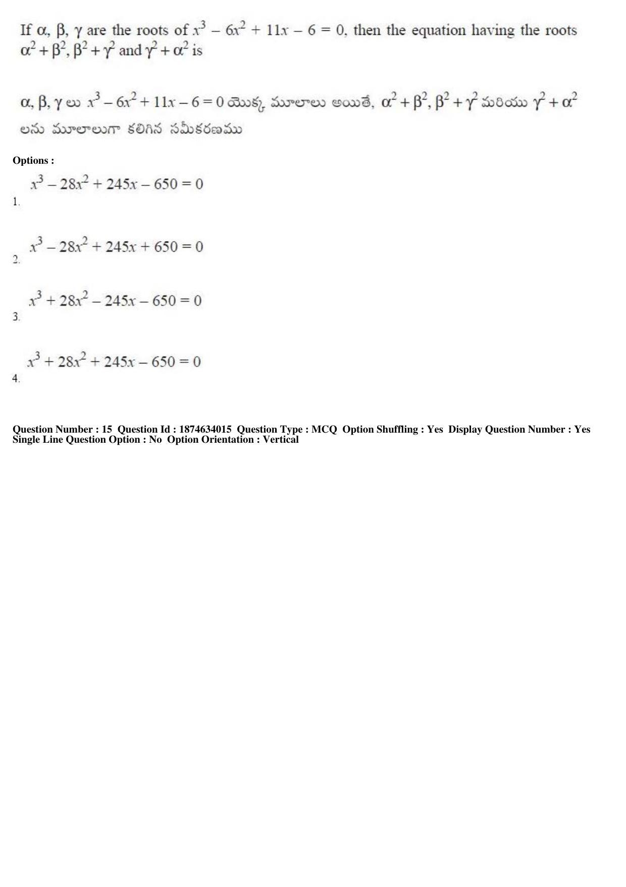 AP EAPCET 2019 - 21 April 2019 Forenoon - Master Engineering Question Paper With Preliminary Keys - Page 9