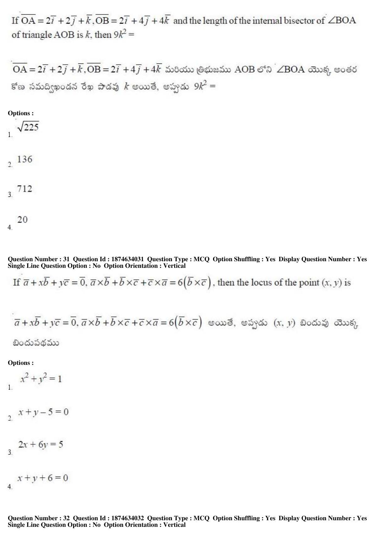 AP EAPCET 2019 - 21 April 2019 Forenoon - Master Engineering Question Paper With Preliminary Keys - Page 19