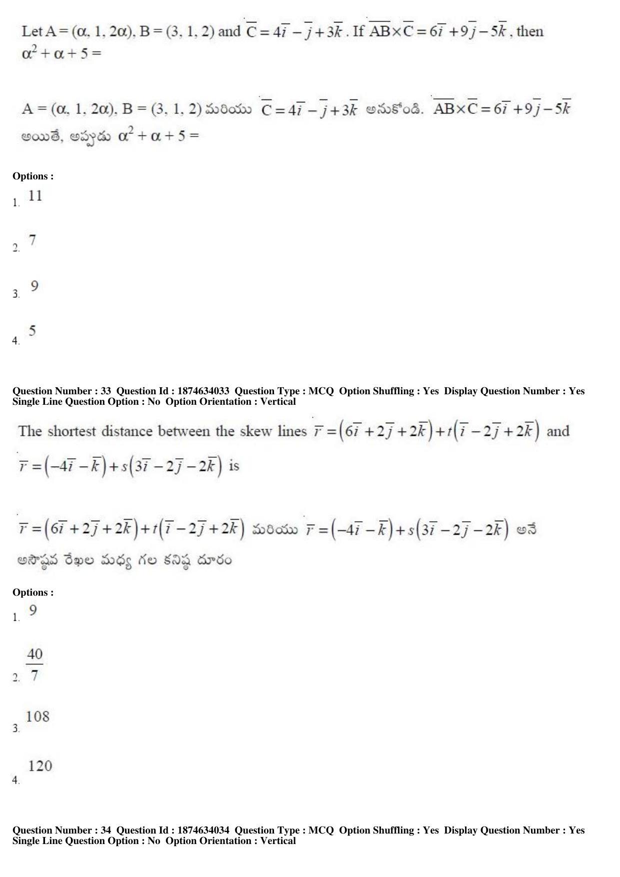 AP EAPCET 2019 - 21 April 2019 Forenoon - Master Engineering Question Paper With Preliminary Keys - Page 20